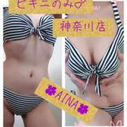 ヒメ日記 2025/06/18 06:35 投稿 あいな 奥鉄オクテツ東京店（デリヘル市場）