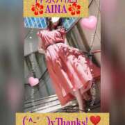 ヒメ日記 2025/06/18 09:00 投稿 あいな 奥鉄オクテツ東京店（デリヘル市場）