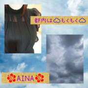 ヒメ日記 2025/06/26 18:10 投稿 あいな 奥鉄オクテツ東京店（デリヘル市場）