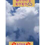 ヒメ日記 2025/06/27 10:50 投稿 あいな 奥鉄オクテツ東京店（デリヘル市場）