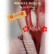 ヒメ日記 2025/06/29 07:00 投稿 あいな 奥鉄オクテツ東京店（デリヘル市場）