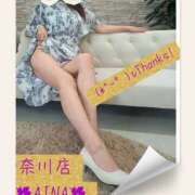 ヒメ日記 2025/07/08 20:15 投稿 あいな 奥鉄オクテツ東京店（デリヘル市場）