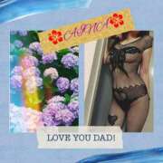 ヒメ日記 2025/07/17 14:45 投稿 あいな 奥鉄オクテツ東京店（デリヘル市場）