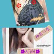 ヒメ日記 2025/08/01 14:10 投稿 あいな 奥鉄オクテツ東京店（デリヘル市場）