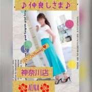 ヒメ日記 2025/08/13 10:55 投稿 あいな 奥鉄オクテツ東京店（デリヘル市場）