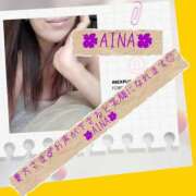 ヒメ日記 2025/09/11 00:45 投稿 あいな 奥鉄オクテツ東京店（デリヘル市場）