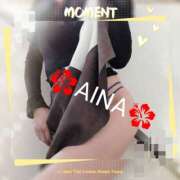 ヒメ日記 2025/09/22 08:45 投稿 あいな 奥鉄オクテツ東京店（デリヘル市場）