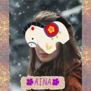 ヒメ日記 2026/01/02 19:20 投稿 あいな 奥鉄オクテツ東京店（デリヘル市場）