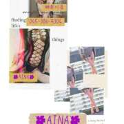 ヒメ日記 2026/02/01 23:20 投稿 あいな 奥鉄オクテツ東京店（デリヘル市場）