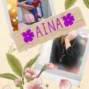 ヒメ日記 2026/03/25 12:50 投稿 あいな 奥鉄オクテツ東京店（デリヘル市場）