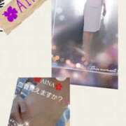 ヒメ日記 2026/03/25 23:35 投稿 あいな 奥鉄オクテツ東京店（デリヘル市場）