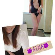 ヒメ日記 2026/04/03 13:45 投稿 あいな 奥鉄オクテツ東京店（デリヘル市場）