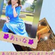 ヒメ日記 2026/04/16 15:55 投稿 あいな 奥鉄オクテツ東京店（デリヘル市場）