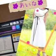 ヒメ日記 2026/04/28 11:35 投稿 あいな 奥鉄オクテツ東京店（デリヘル市場）