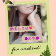 ヒメ日記 2026/08/13 20:00 投稿 あいな 奥鉄オクテツ東京店（デリヘル市場）