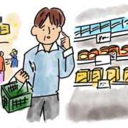 北野さおり こんにちは。 若奥サマンサ（横浜ハレ系）