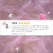 ヒメ日記 2025/05/21 13:15 投稿 ちか 池袋添い寝女子