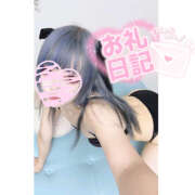 ヒメ日記 2025/05/14 00:05 投稿 れん 池袋添い寝女子