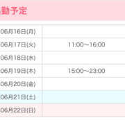 ヒメ日記 2025/06/16 23:39 投稿 れん 池袋添い寝女子