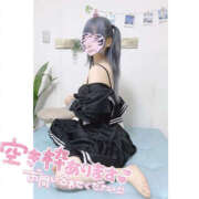 ヒメ日記 2025/07/20 14:47 投稿 れん 池袋添い寝女子