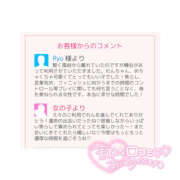 ヒメ日記 2025/07/23 14:46 投稿 れん 池袋添い寝女子