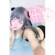 ヒメ日記 2025/07/26 20:58 投稿 れん 池袋添い寝女子