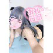 ヒメ日記 2025/08/03 01:39 投稿 れん 池袋添い寝女子