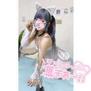 ヒメ日記 2025/09/30 17:05 投稿 れん 池袋添い寝女子