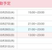 れん ※無題 池袋添い寝女子