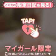 ヒメ日記 2025/04/22 13:31 投稿 美夏（ミカ） アバンチュール(五反田)