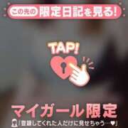 ヒメ日記 2025/04/26 18:17 投稿 美夏（ミカ） アバンチュール(五反田)