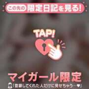 ヒメ日記 2025/05/30 17:01 投稿 美夏（ミカ） アバンチュール(五反田)