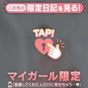 ヒメ日記 2025/08/16 23:01 投稿 美夏（ミカ） アバンチュール(五反田)