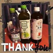 ヒメ日記 2025/09/09 15:01 投稿 美夏（ミカ） アバンチュール(五反田)