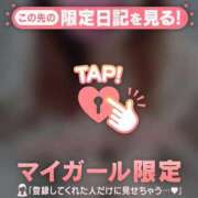 ヒメ日記 2025/10/23 14:46 投稿 美夏（ミカ） アバンチュール(五反田)