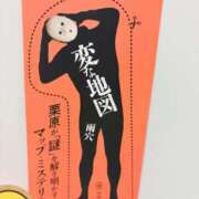 ヒメ日記 2025/11/11 23:46 投稿 美夏（ミカ） アバンチュール(五反田)