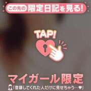 ヒメ日記 2025/11/20 00:46 投稿 美夏（ミカ） アバンチュール(五反田)