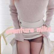 ヒメ日記 2026/01/12 23:31 投稿 美夏（ミカ） アバンチュール(五反田)