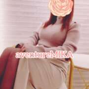 美夏（ミカ） 向かってます??♀? アバンチュール(五反田)