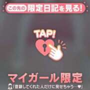 ヒメ日記 2026/01/27 13:16 投稿 美夏（ミカ） アバンチュール(五反田)