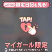 ヒメ日記 2026/03/14 13:31 投稿 美夏（ミカ） アバンチュール(五反田)