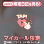 ヒメ日記 2026/03/16 23:01 投稿 美夏（ミカ） アバンチュール(五反田)