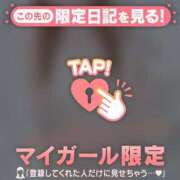 ヒメ日記 2026/03/21 16:46 投稿 美夏（ミカ） アバンチュール(五反田)