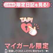 ヒメ日記 2026/04/05 23:46 投稿 美夏（ミカ） アバンチュール(五反田)