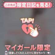 ヒメ日記 2026/06/15 07:31 投稿 美夏（ミカ） アバンチュール(五反田)