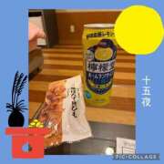 ヒメ日記 2026/09/27 16:16 投稿 美夏（ミカ） アバンチュール(五反田)