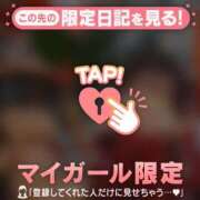 ヒメ日記 2024/12/08 23:46 投稿 美優（ミユ） アバンチュール(五反田)