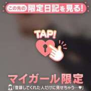 ヒメ日記 2024/12/11 00:16 投稿 美優（ミユ） アバンチュール(五反田)