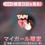 ヒメ日記 2024/12/24 21:31 投稿 美優（ミユ） アバンチュール(五反田)