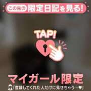 ヒメ日記 2025/01/09 23:31 投稿 美優（ミユ） アバンチュール(五反田)